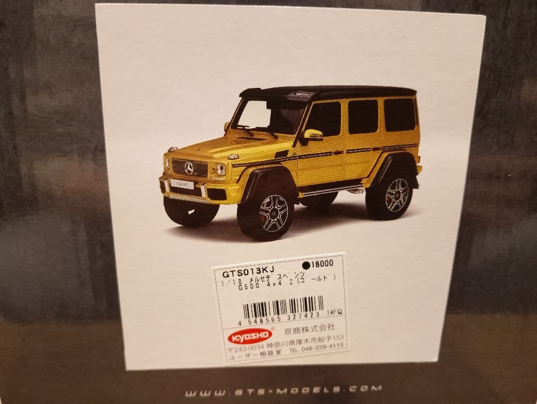 1/18 メルセデスベンツ　Gクラス G500 4×4　ミニカー　ゴールド