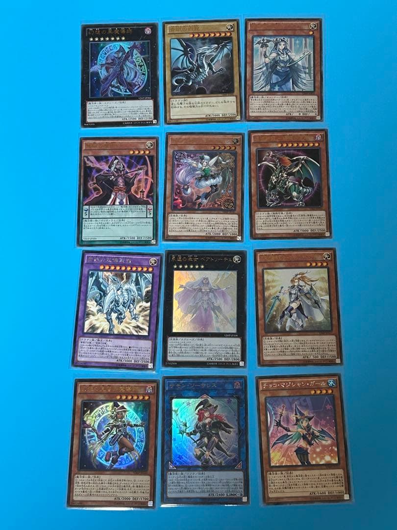 遊戯王OCG デュエルモンスターズカード　21枚セット