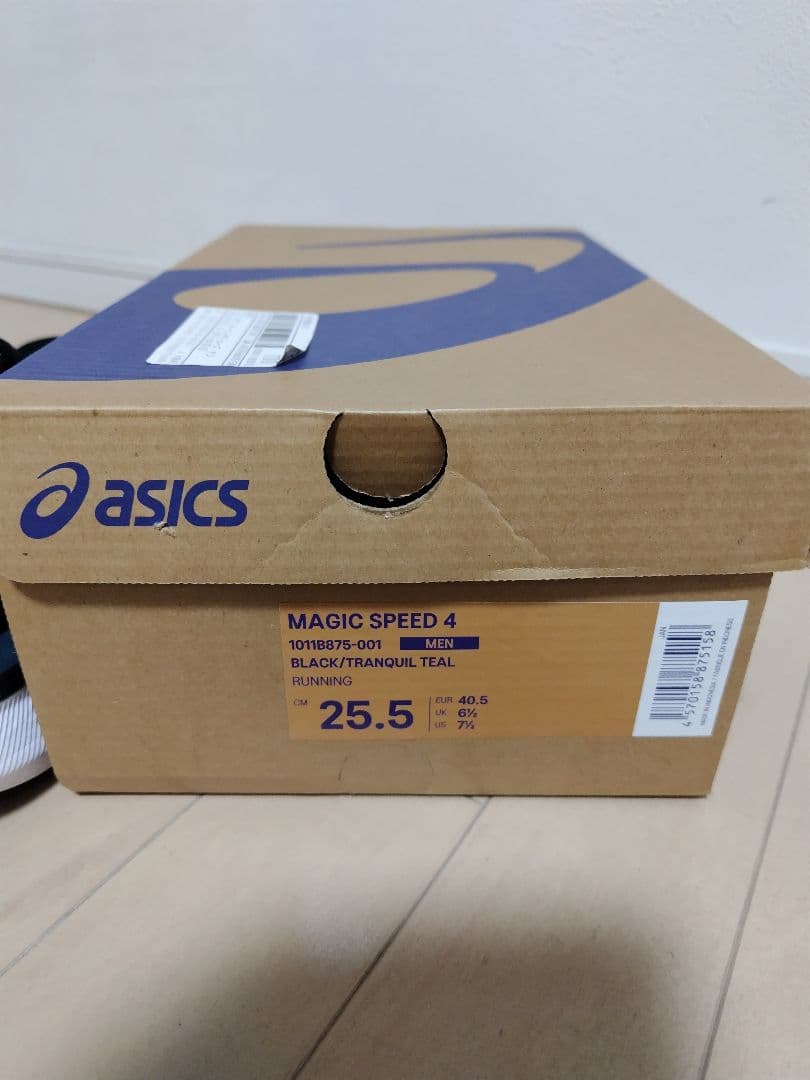 新品アシックス　ASICS MAGIC SPEED4 25.5cm