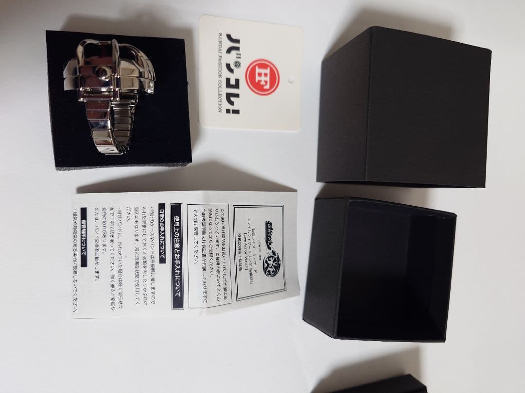 仮面ライダーウィザード　指輪　時計