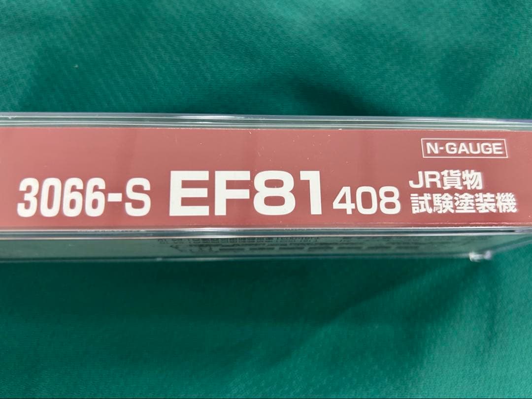 KATO EF81 408 JR貨物試験塗装機