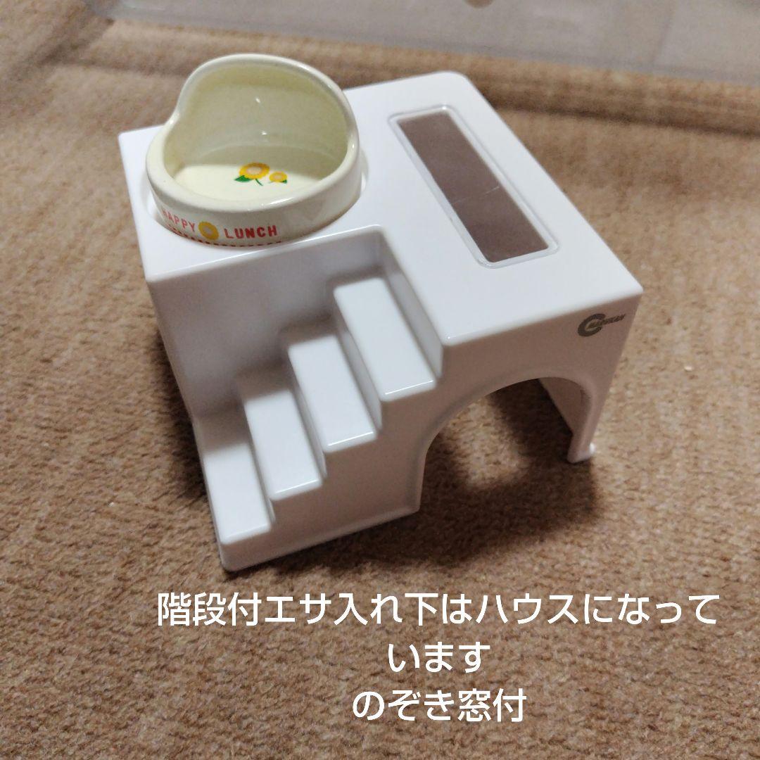 GEXハムスター用クリアケージ 付属品付(横57cm横38cm高さ40cm)