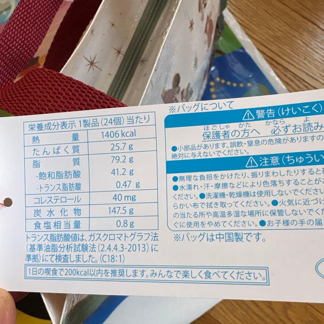 【新品未開封】リルリンリン　ディズニーリゾート　クリスマス　お菓子缶