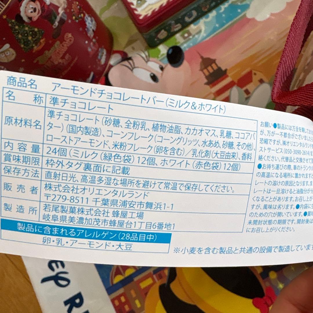 【新品未開封】リルリンリン　ディズニーリゾート　クリスマス　お菓子缶