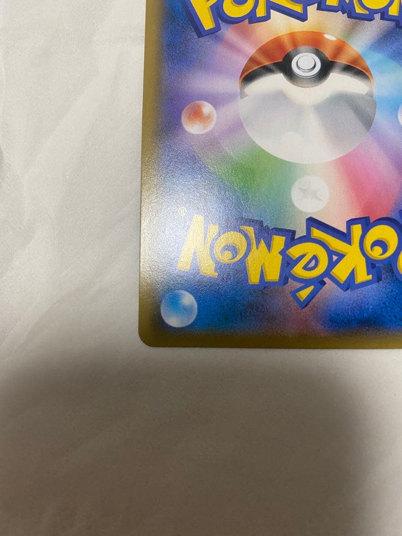 ニンフィアGX SSR ポケカ (ポケモンカード)