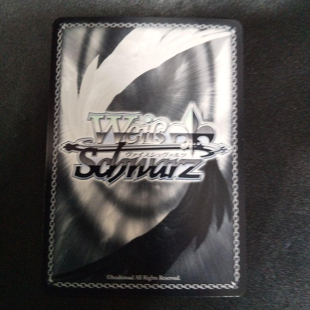 重巡洋艦 ローン　SP　サイン