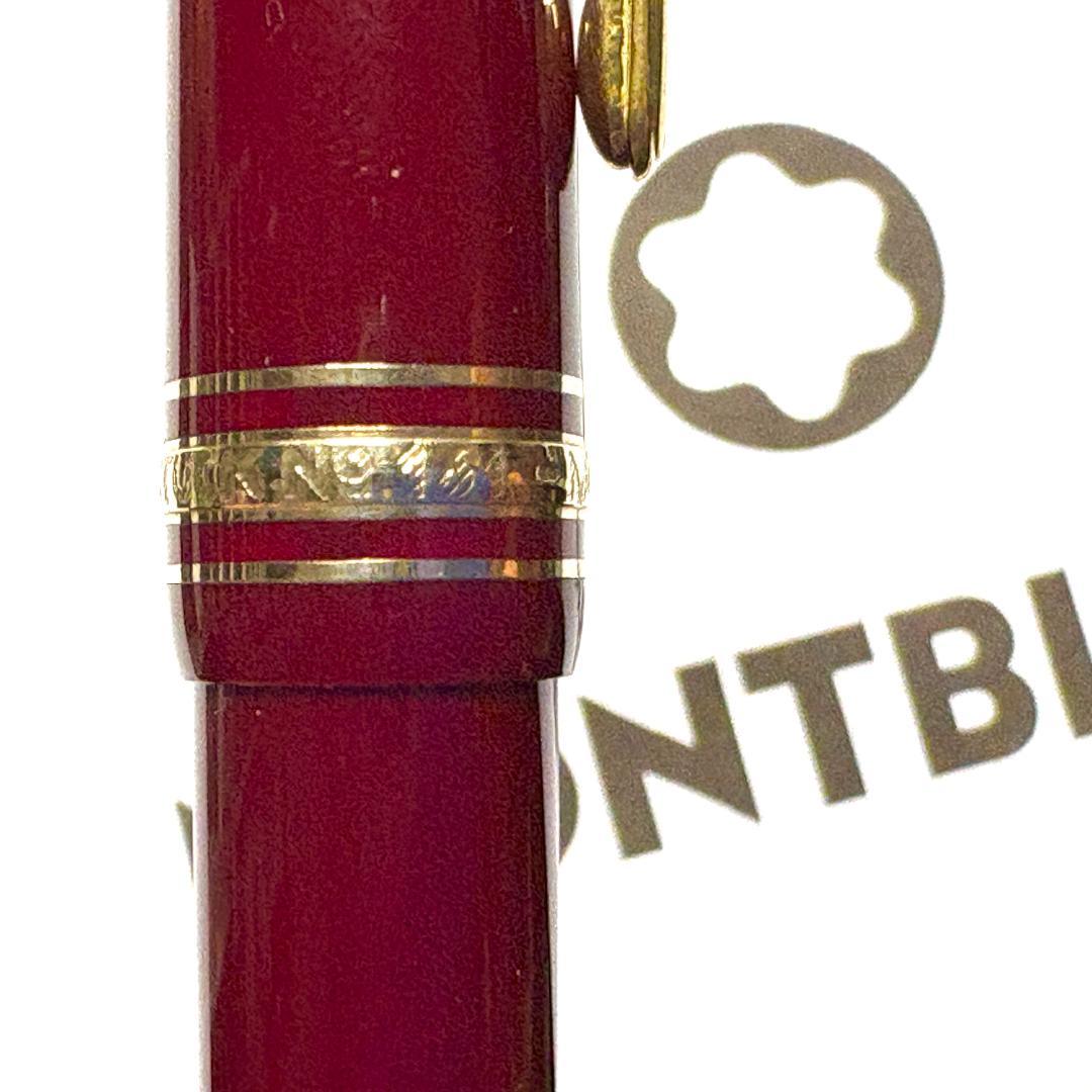 241.モンブラン　マイスターシュテュック161ルグラン　希少ボルドー色　美品