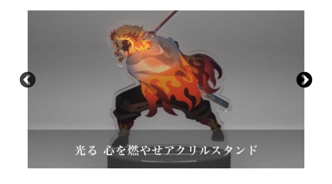 鬼滅の刃 無限列車 限定 特典ブルーレイファイルアクリルスタンド 煉獄 柱パズル