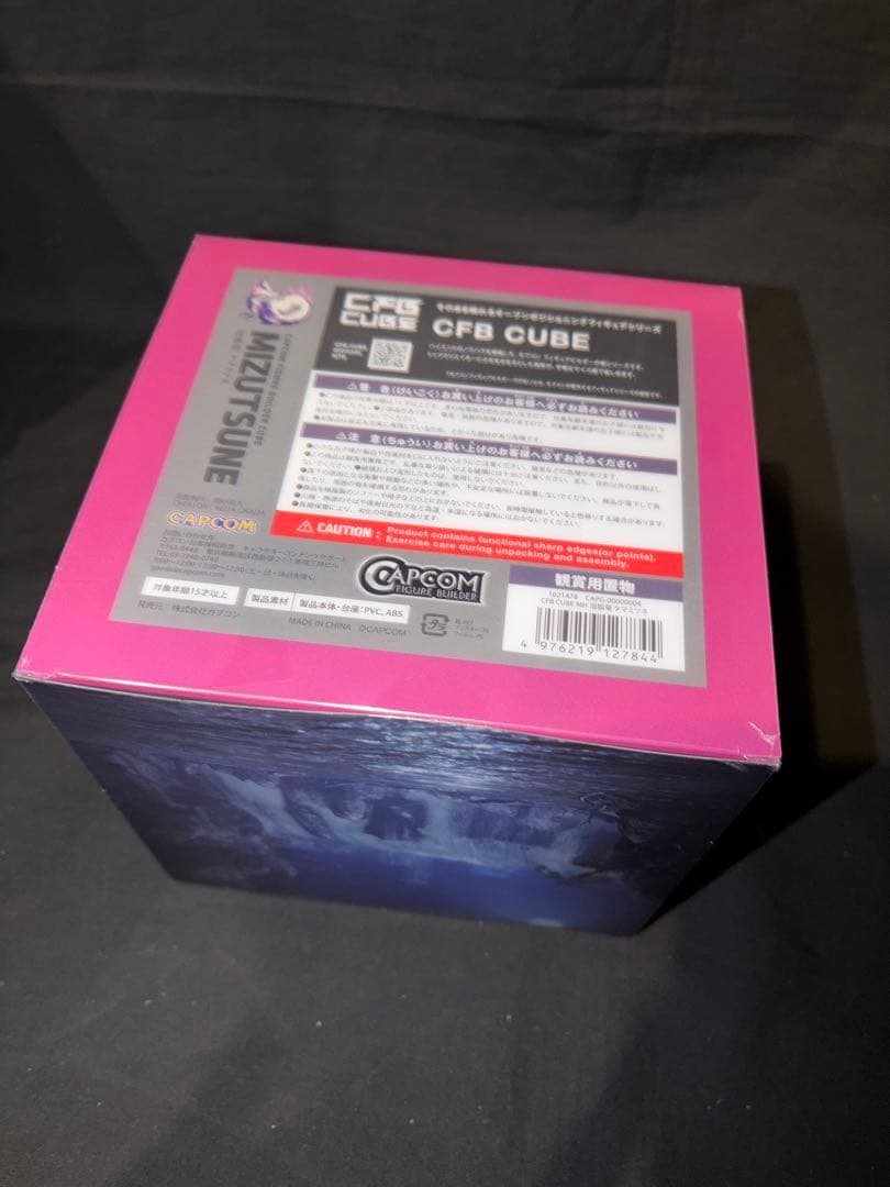 CFB CUBE 4体セットボックス②