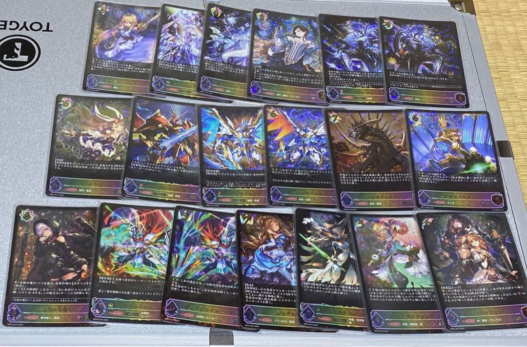 フレイムオブレーヴァテイン