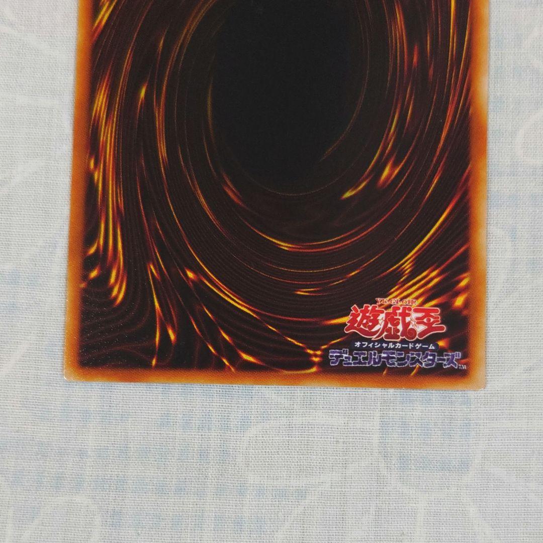 遊戯王PC1−004【ノーパラ】サイバーポッド