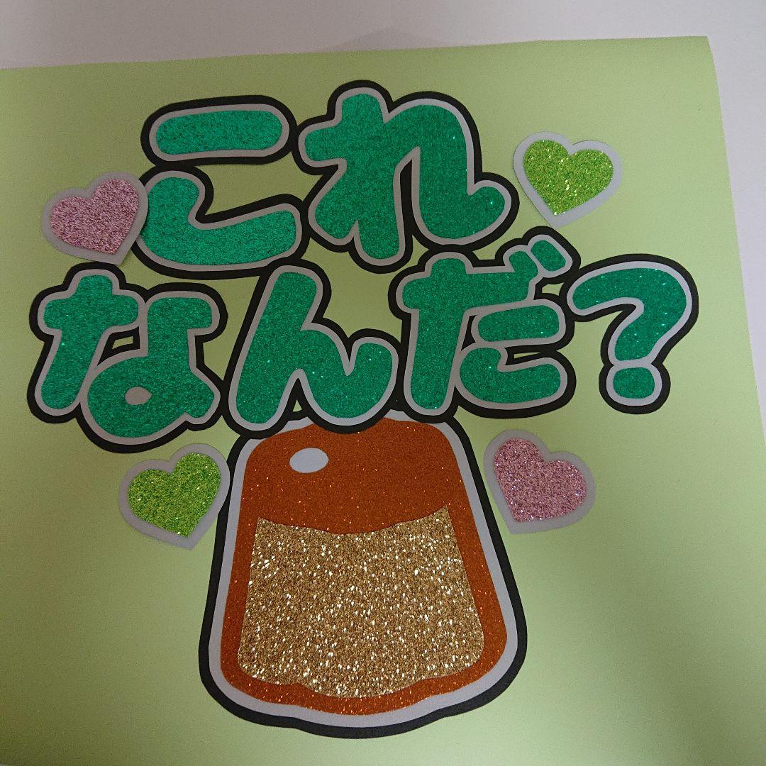 ぺぺぺさま確認ページ♡