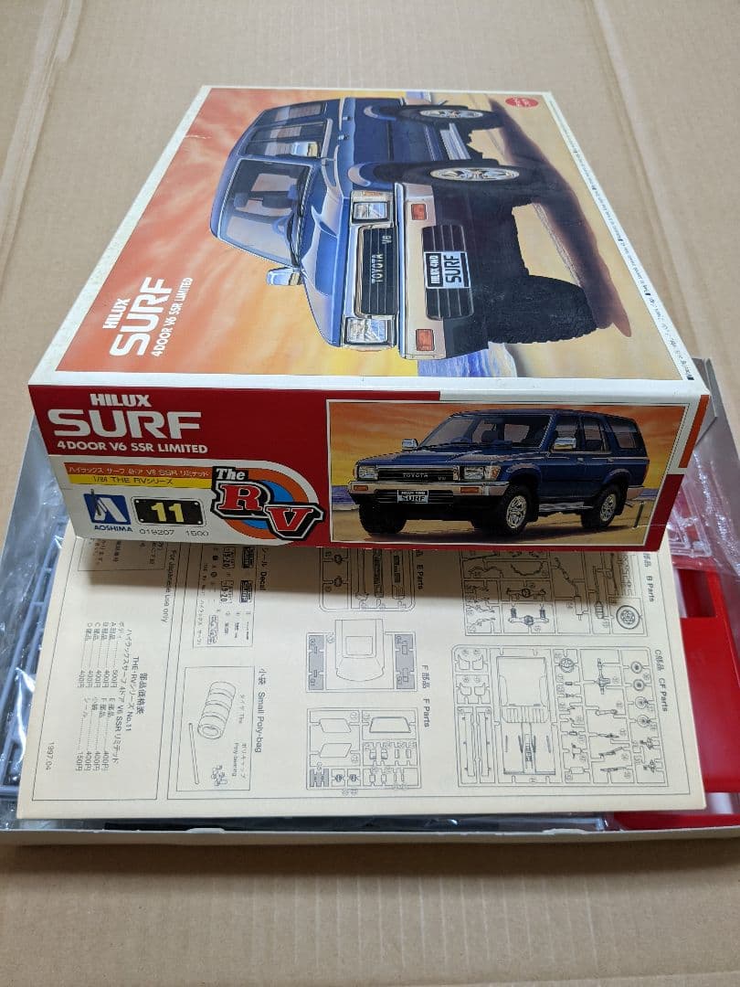 プラモデル アオシマ ハイラックス サーフ SURF 車