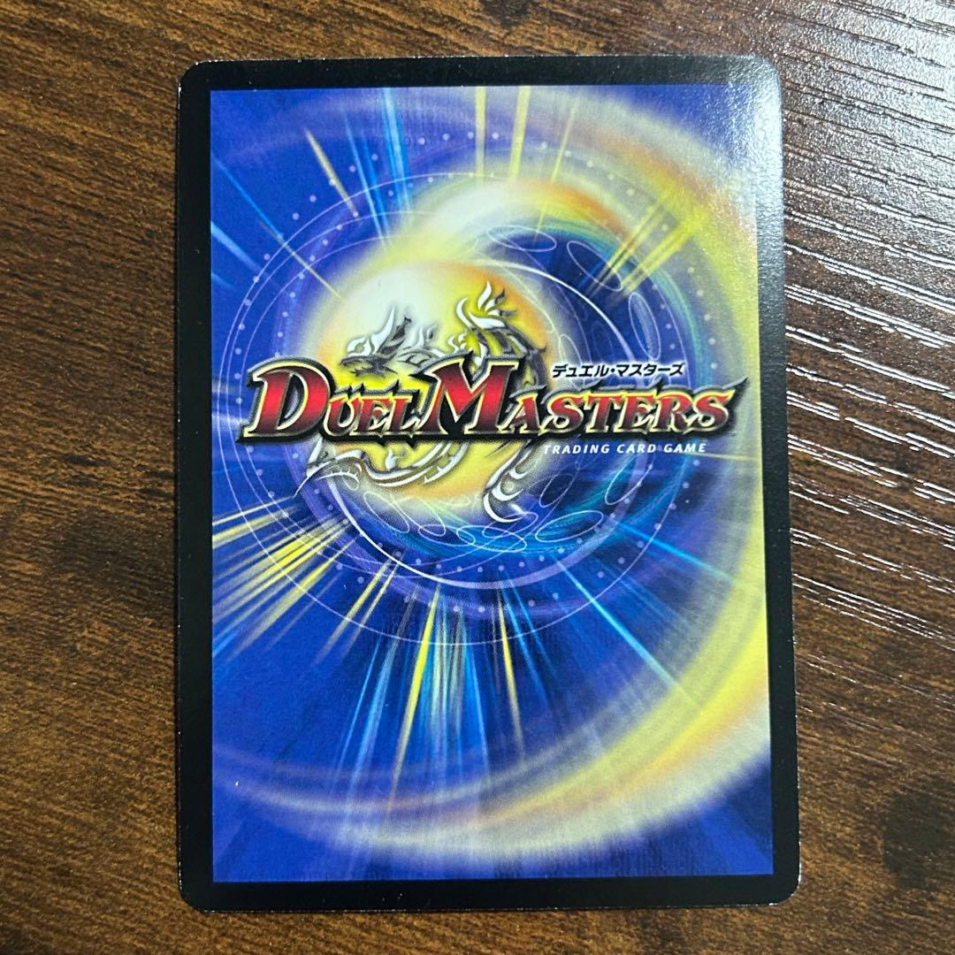 竜極神 ゲキメツ ゲキ メツ 撃滅 プロモ 2枚セット