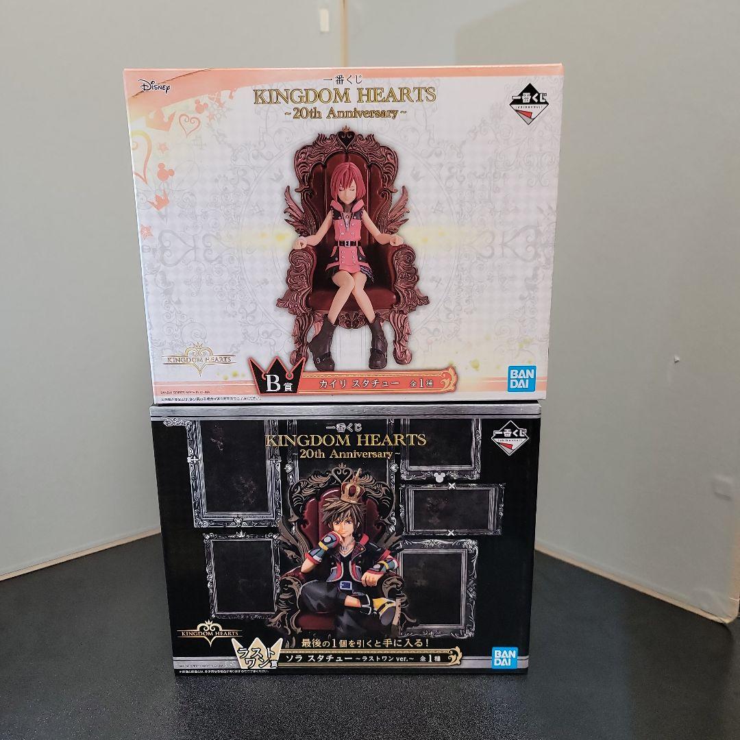 くろみー　KINGDOM HEARTS 20th ラストワン、B賞セット
