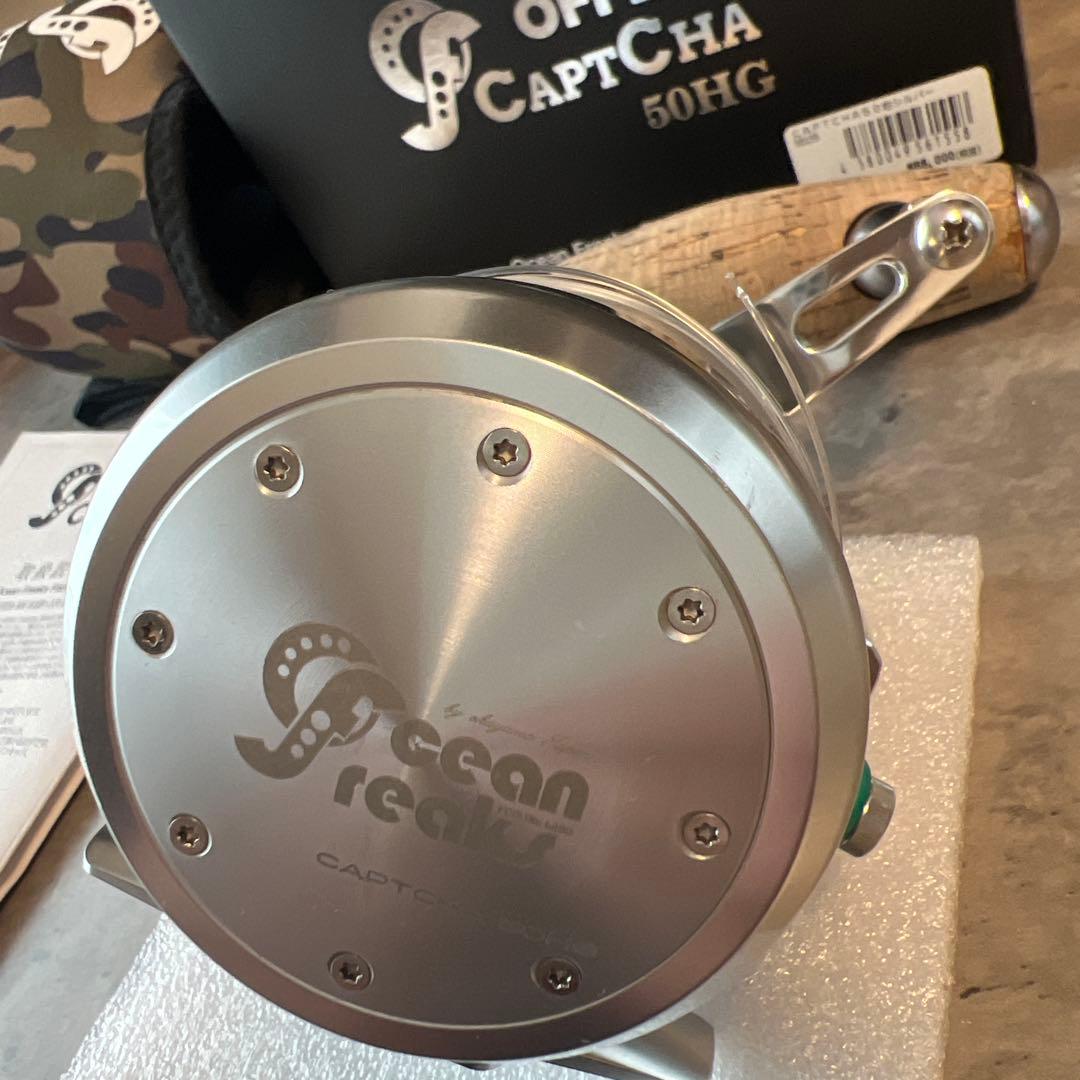 オーシャンフリークス　キャプチャ 50HGリール