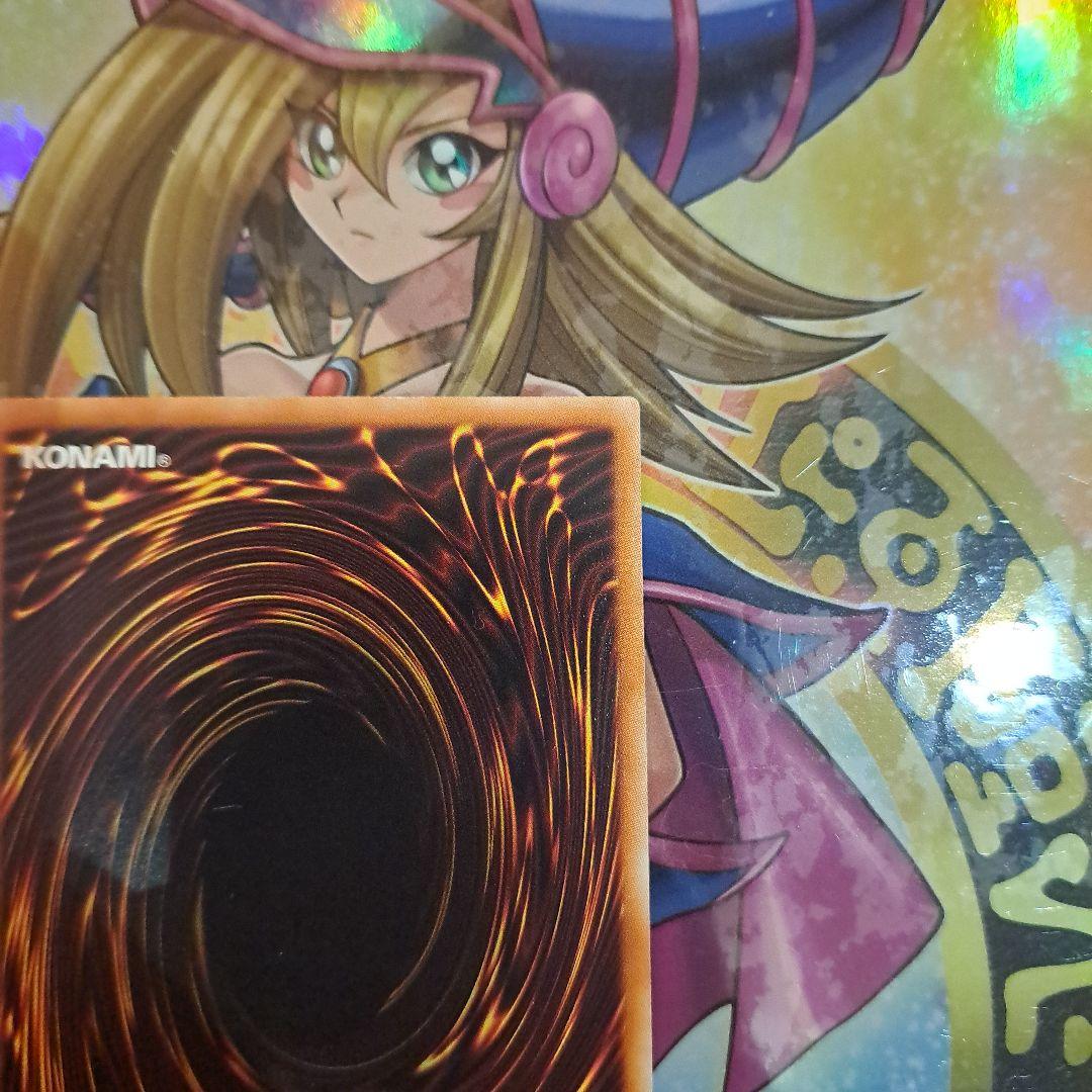 遊戯王 No.107 銀河眼の時空竜　20th