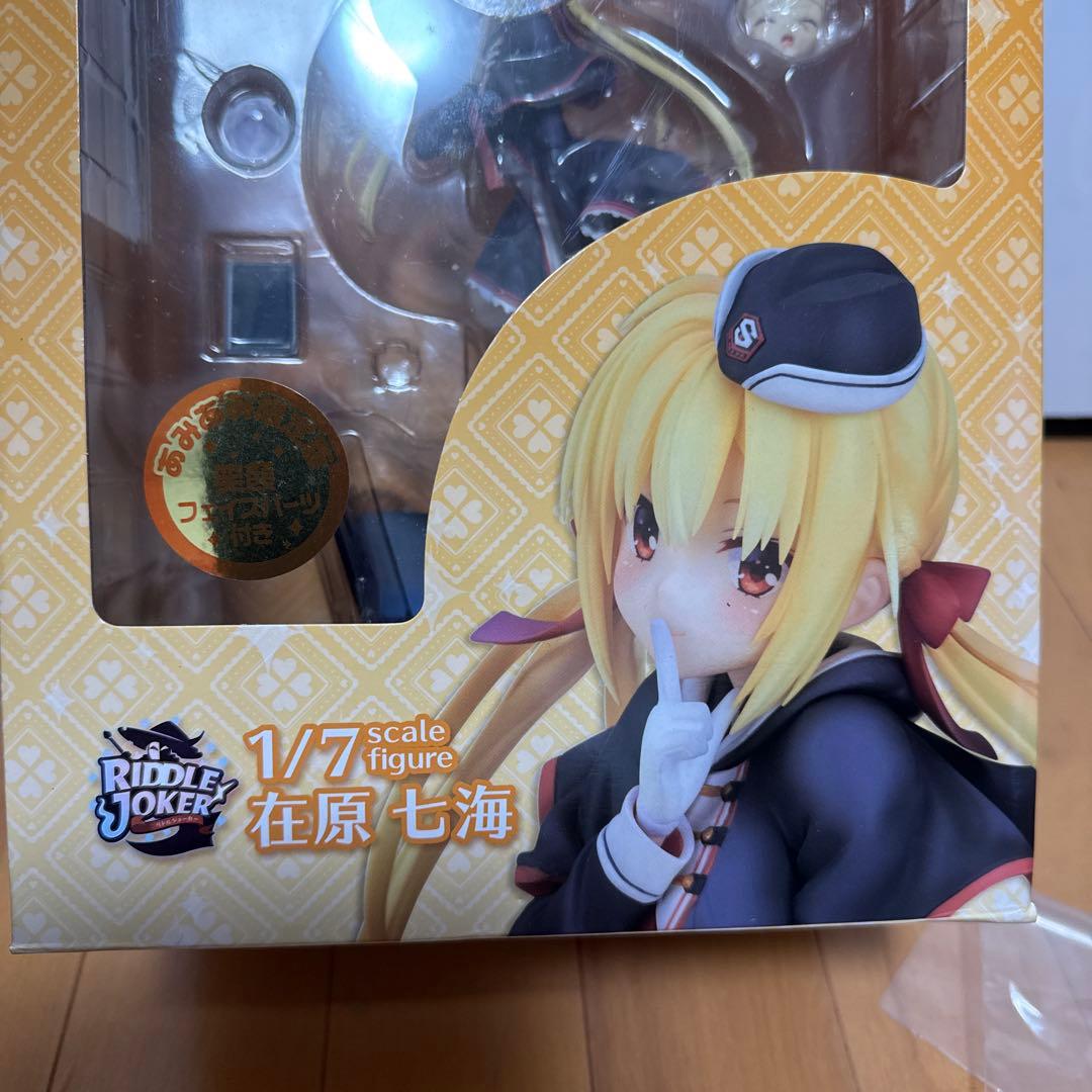 あみあみ特典付 限定版 ブロッコリー 在原七海 フィギュア ゆずソフト