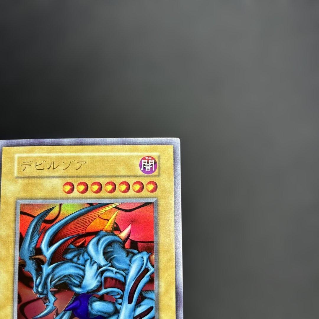 デビルゾンア 初期 ウルトラレア 遊戯王