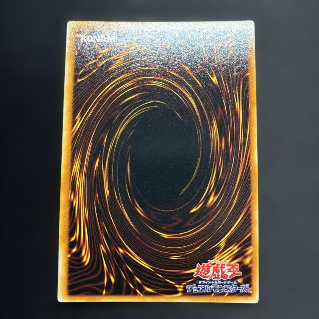 デビルゾンア 初期 ウルトラレア 遊戯王