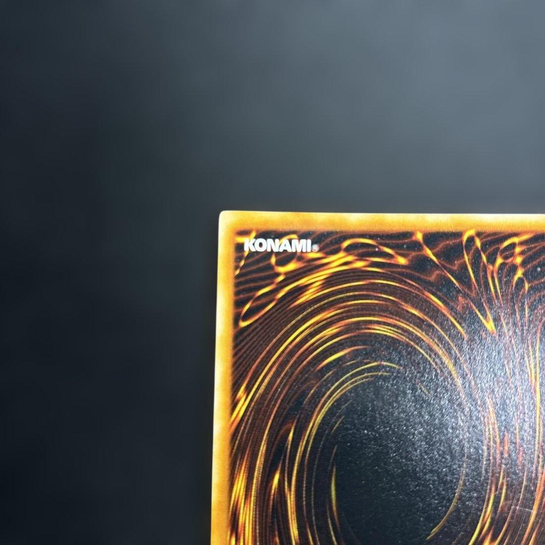 デビルゾンア 初期 ウルトラレア 遊戯王