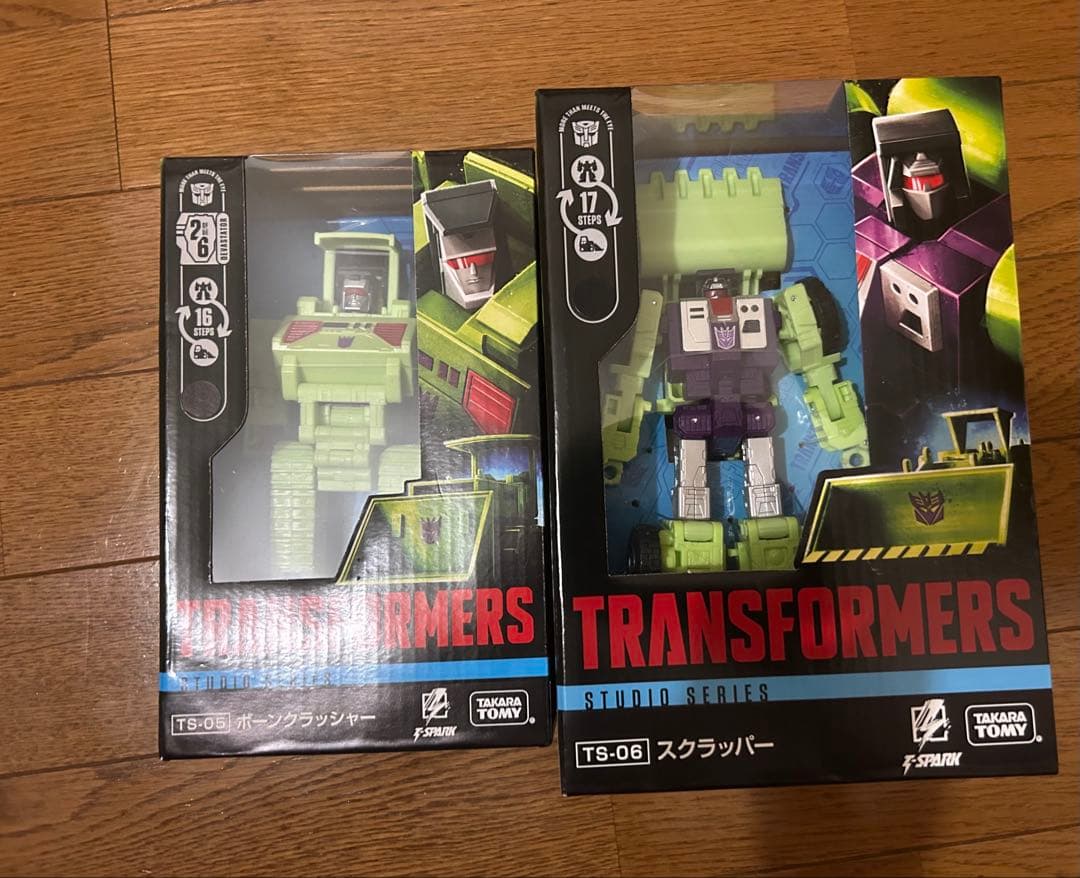 【新品未開封】TS-05 TS-06 ボーンクラッシャー＆スクラッパー