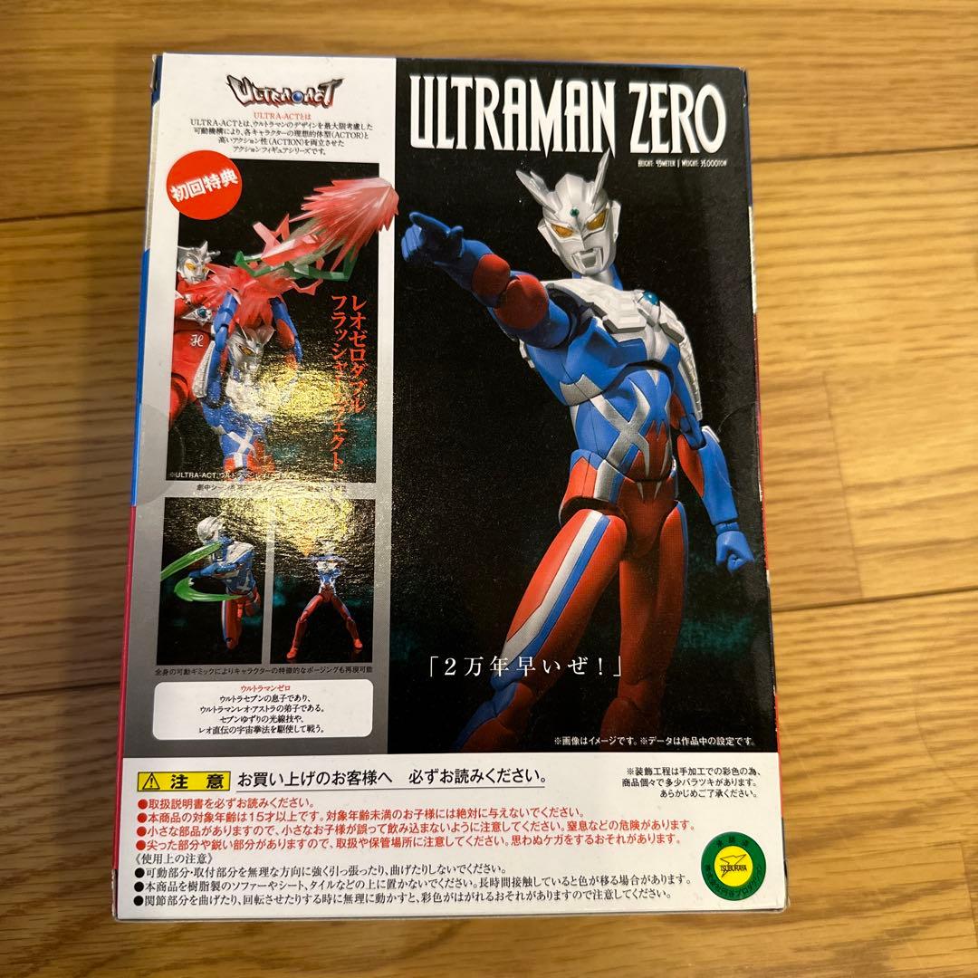 貴重ウルトラアクト　ウルトラマンゼロ　未開封　初回特典