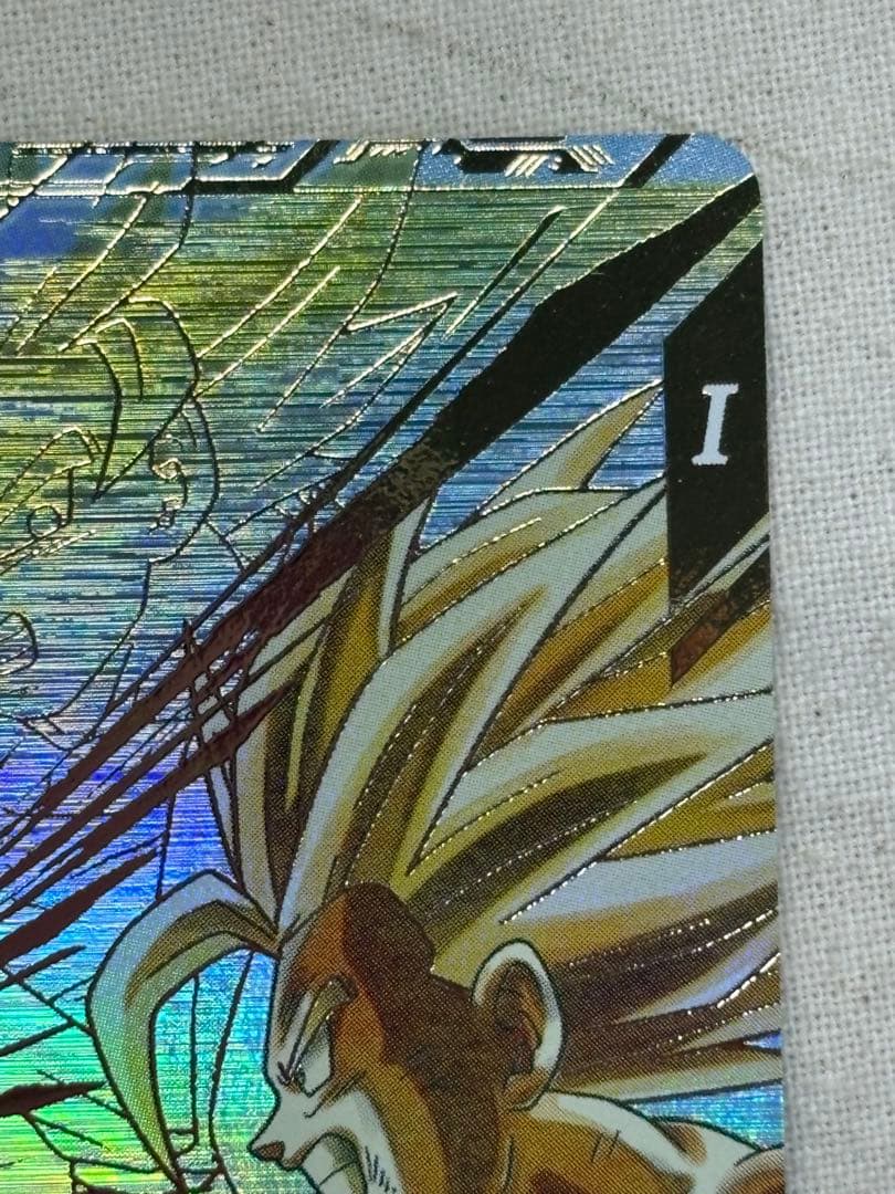 ドラゴンボールダイバーズ 孫悟飯少年期 SDV5-008 パラレル