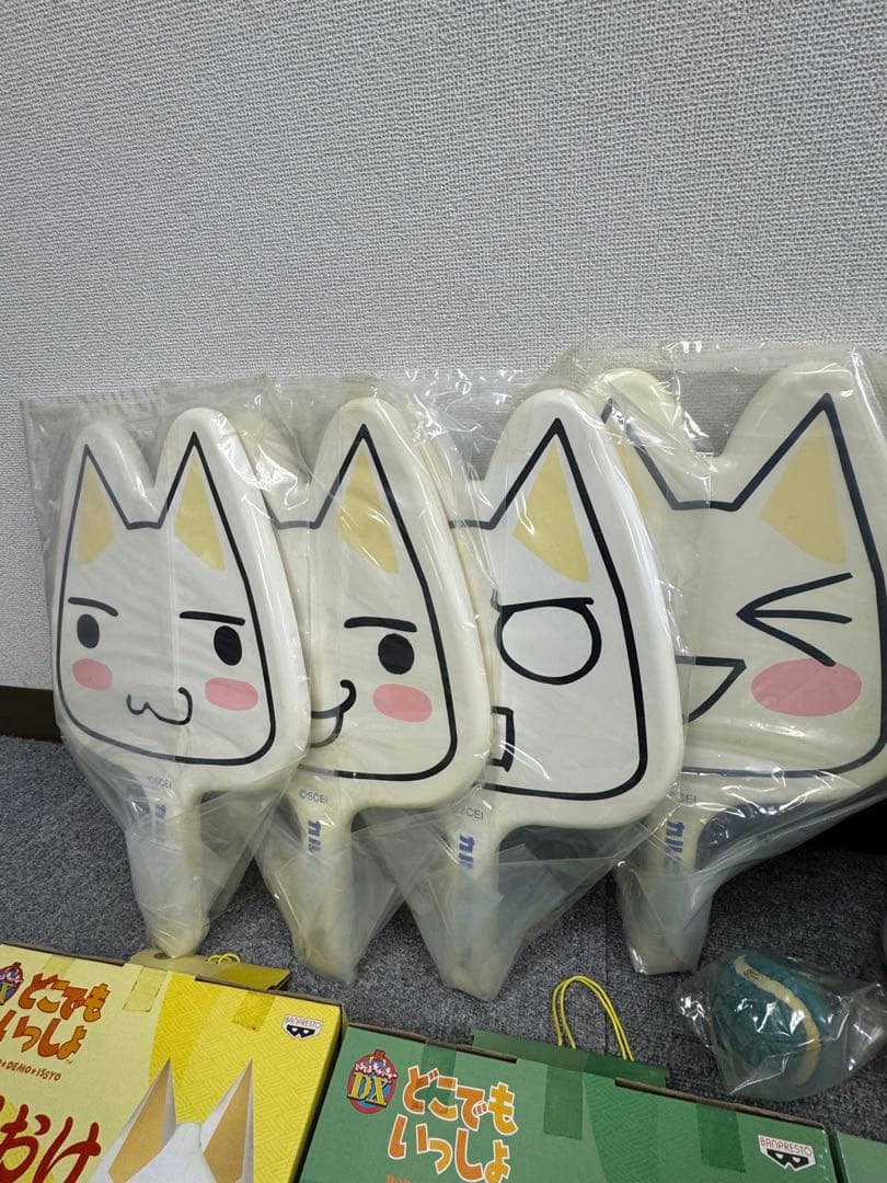 どこでもいっしょ トロ　グッズ　まとめ