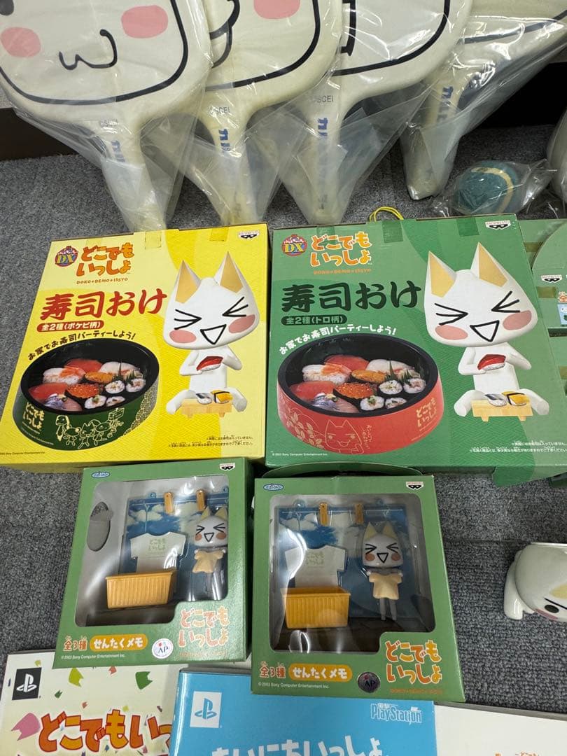 どこでもいっしょ トロ　グッズ　まとめ