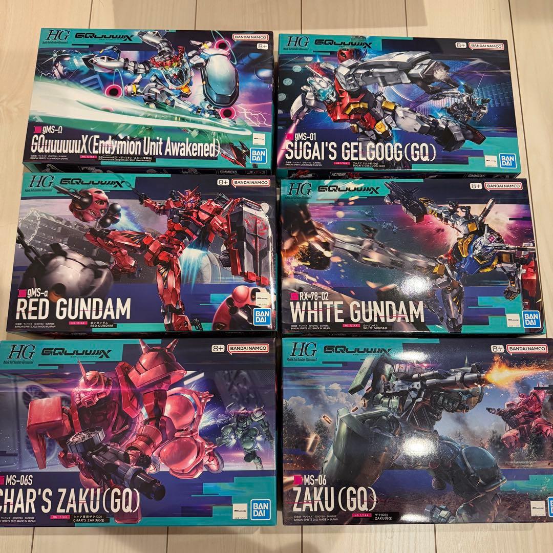 ガンプラまとめ売り GQuuuuuuX 赤いガンダム エンディミオンユニット 他
