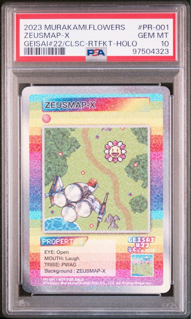 ZEUSMAP-X ホロ Holo PR-001 PSA10 最初の村上トレカ