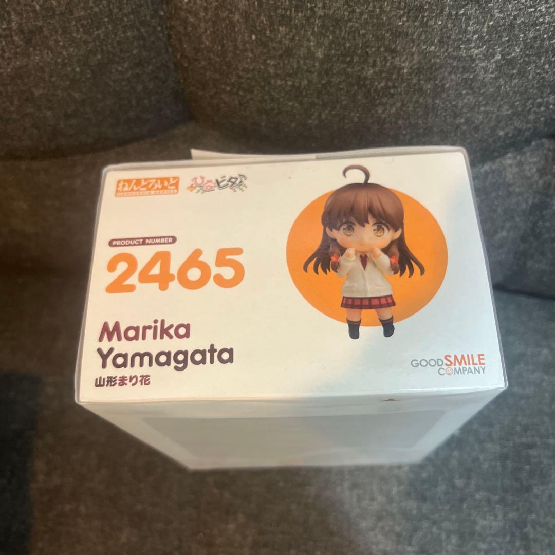 ねんどろいど 2465 ひなビタ♪ 山形まり花