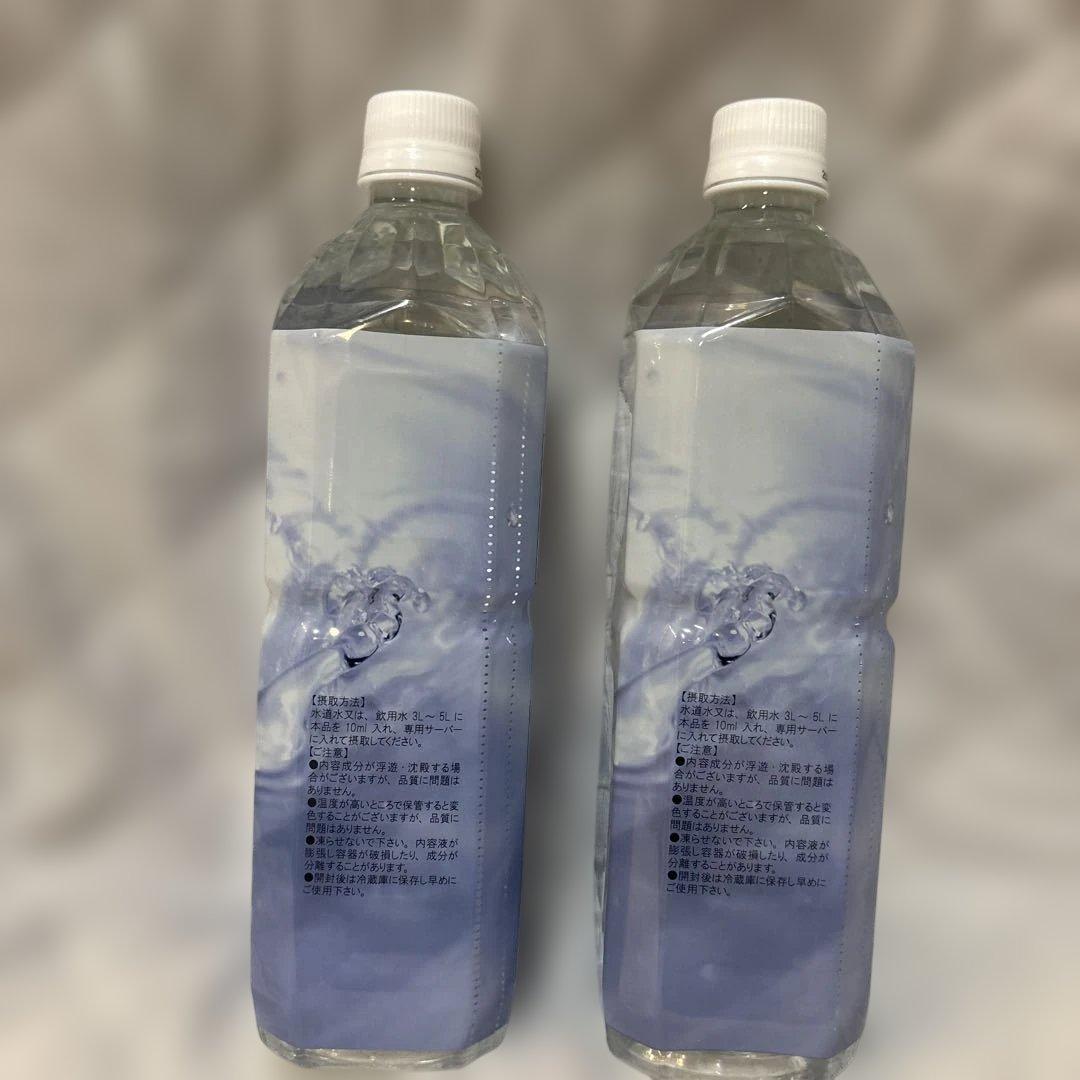 Life Essence ２本　格安　美容プラセンタ ２本付き