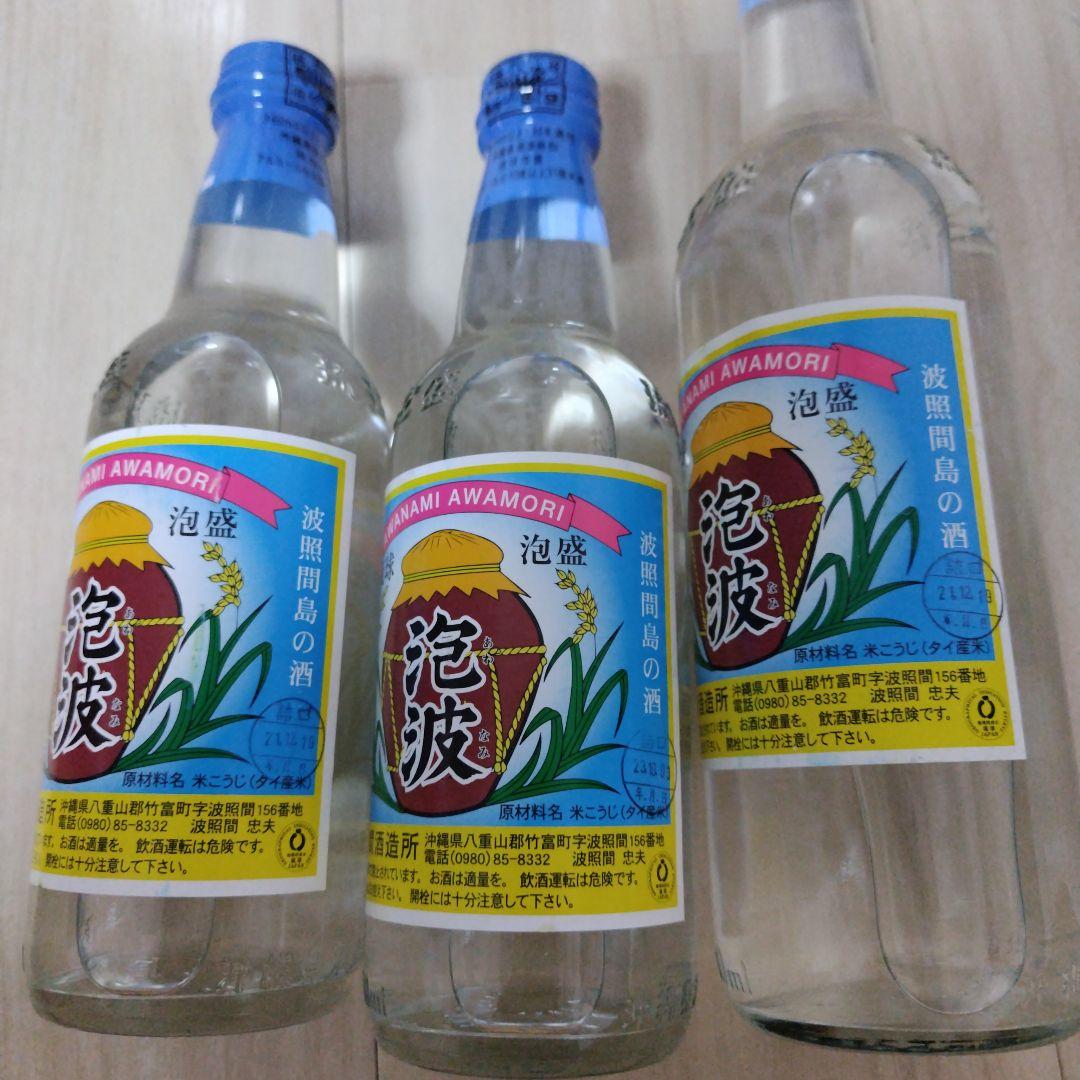 泡波　波照間酒造所　360ml 3本600ml 4本セット