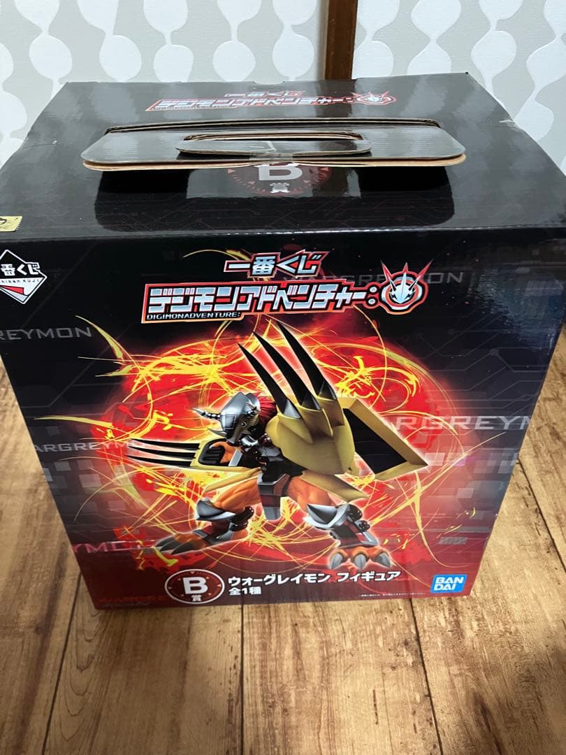 一番くじ　デジモンアドベンチャー　B賞　ウォーグレイモン