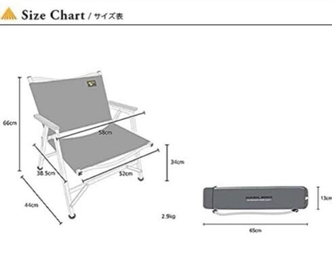 ２脚セット　MINIMAL WORKS LIFE CHAIR B ピンクサンド