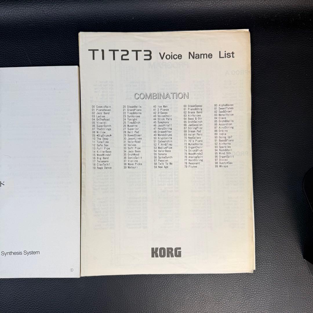 KORG/コルグ T1 T2 T3 リファレンス・ガイド　オペレーション・ガイド