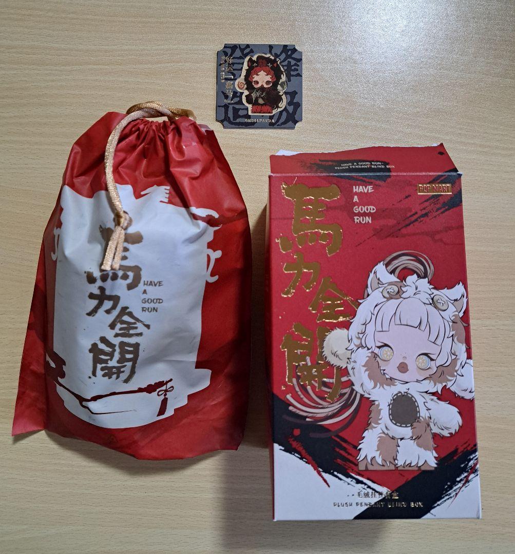 Have a Good Run シークレット SKULLPANDA スカルパンダ