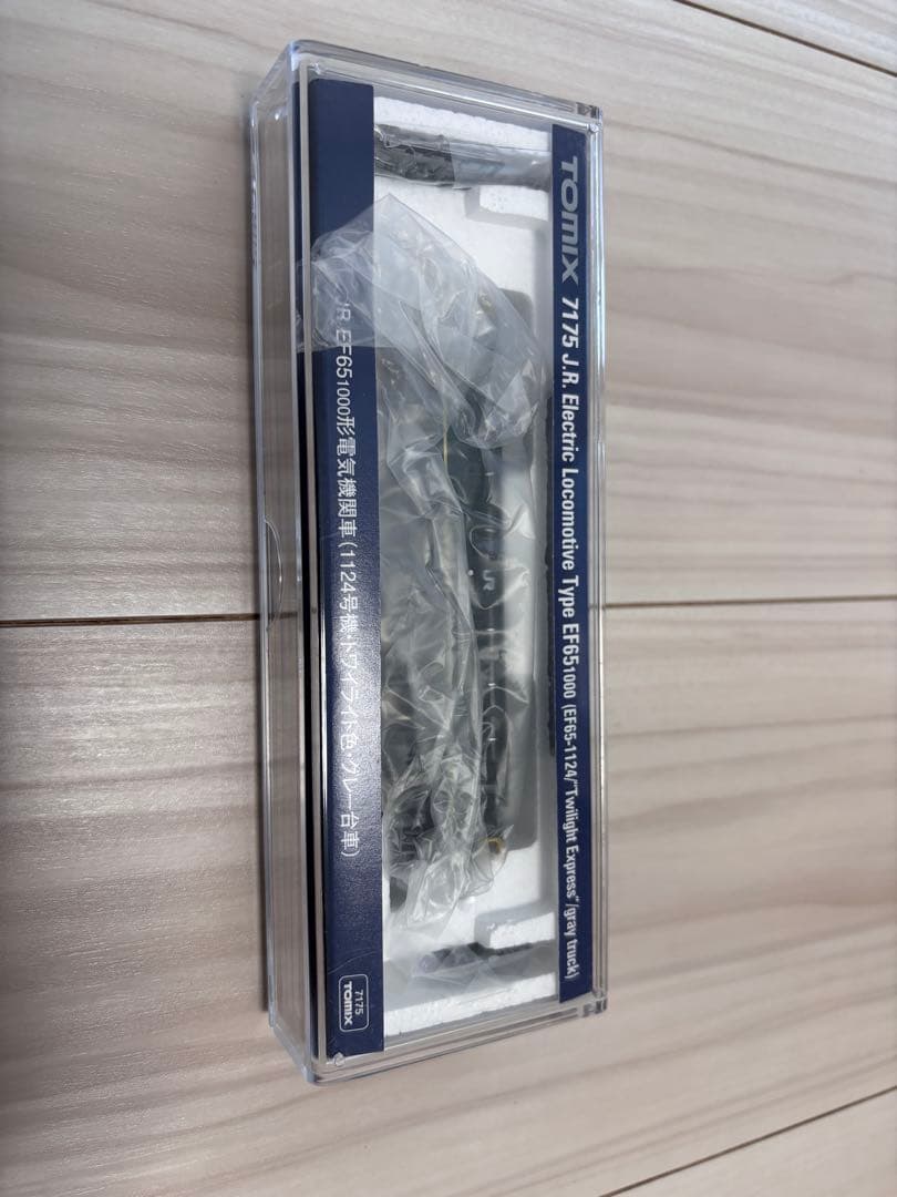 TOMIX　EF65-1124 トワイライト色　JR 機関車　7175