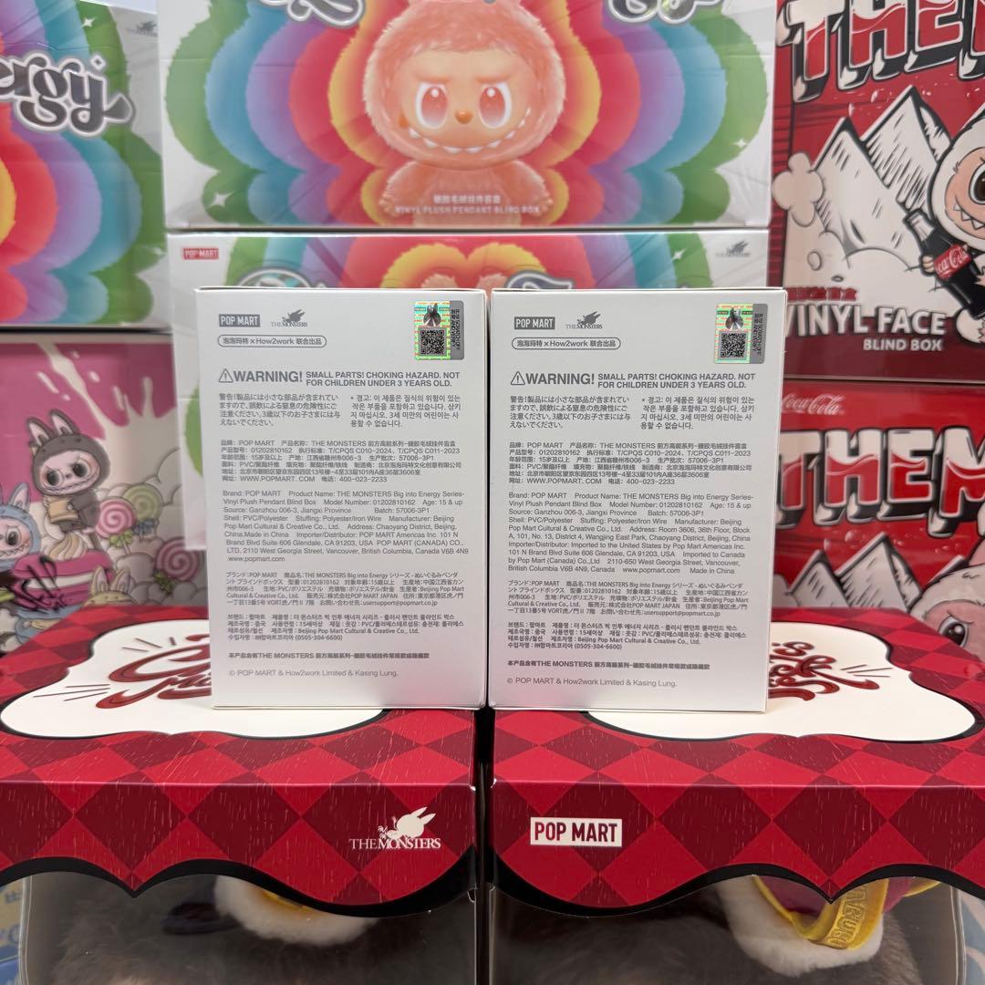 ポップマート ラブブ エナジー 2ピース 未開封 labubu energy