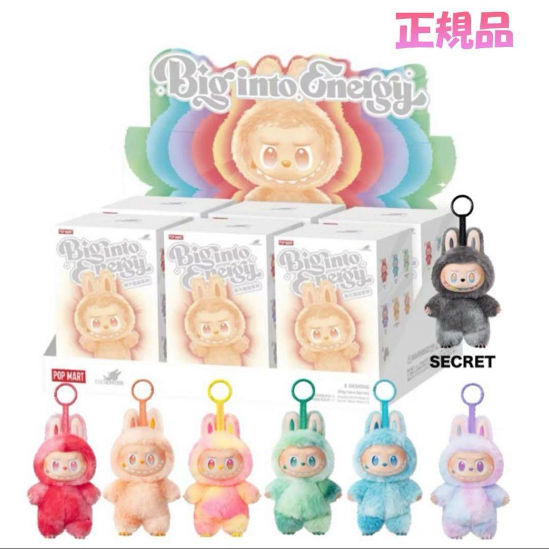 ポップマート ラブブ エナジー 2ピース 未開封 labubu energy