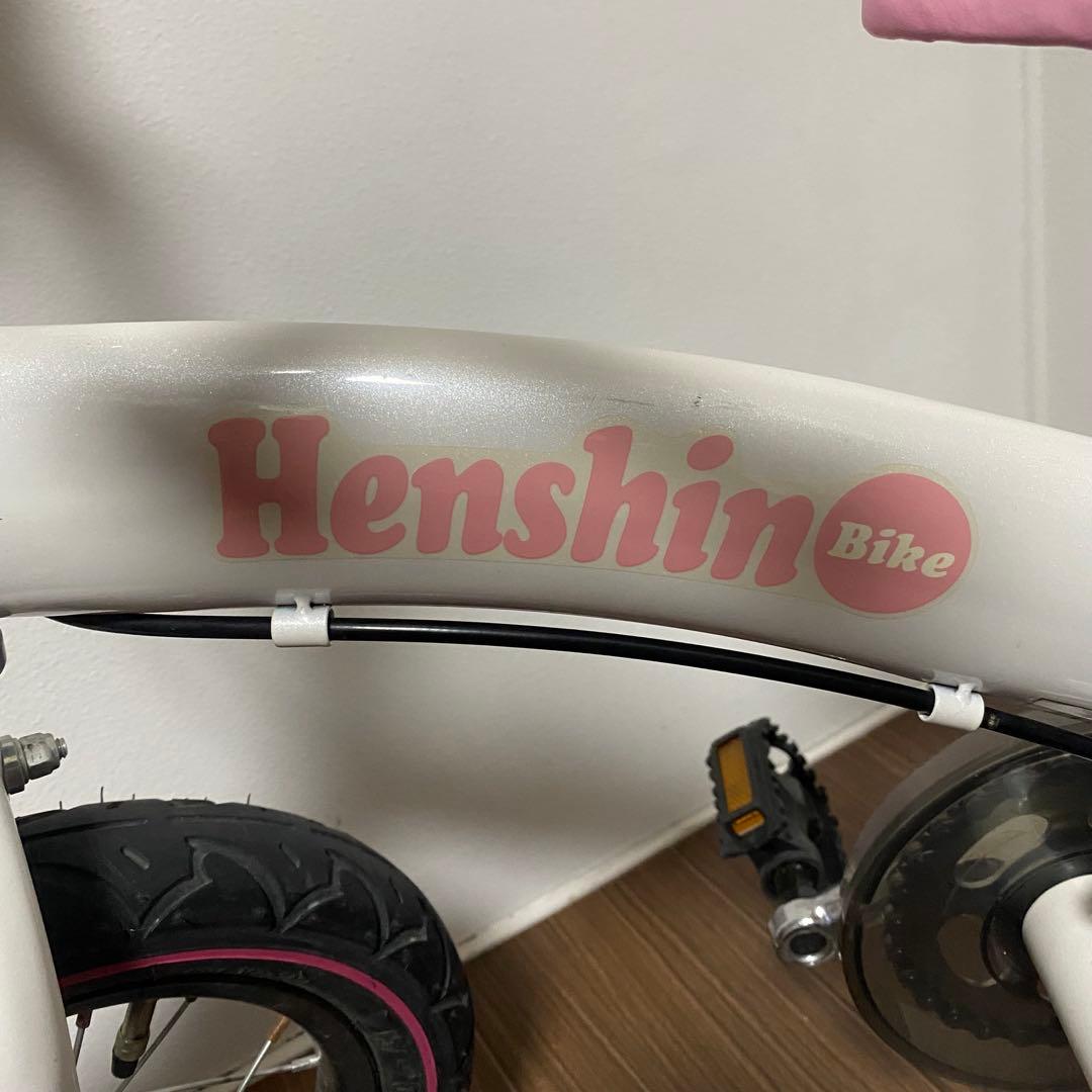 【希少】Henshin Bike へんしんバイク 限定カラー ホワイトxピンク