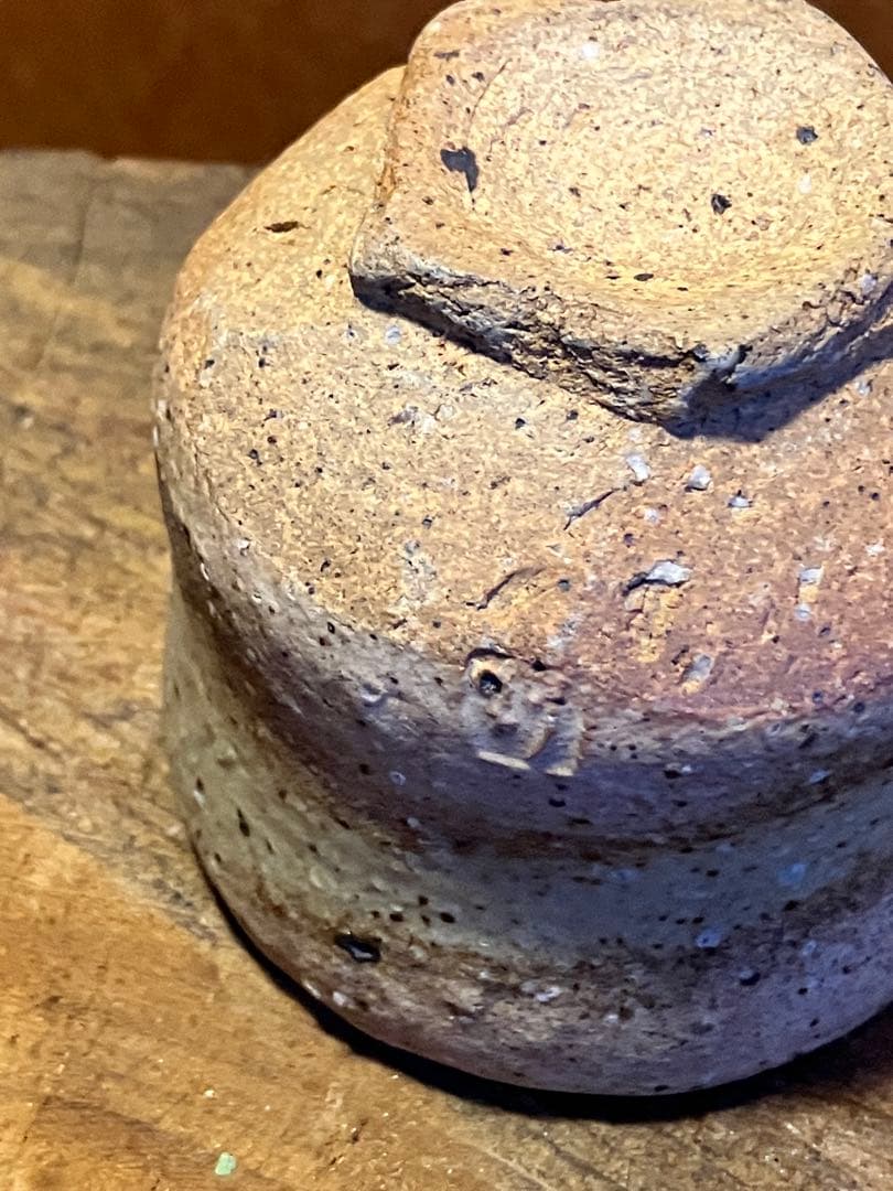 信楽　湯呑み　フリーカップ　名品