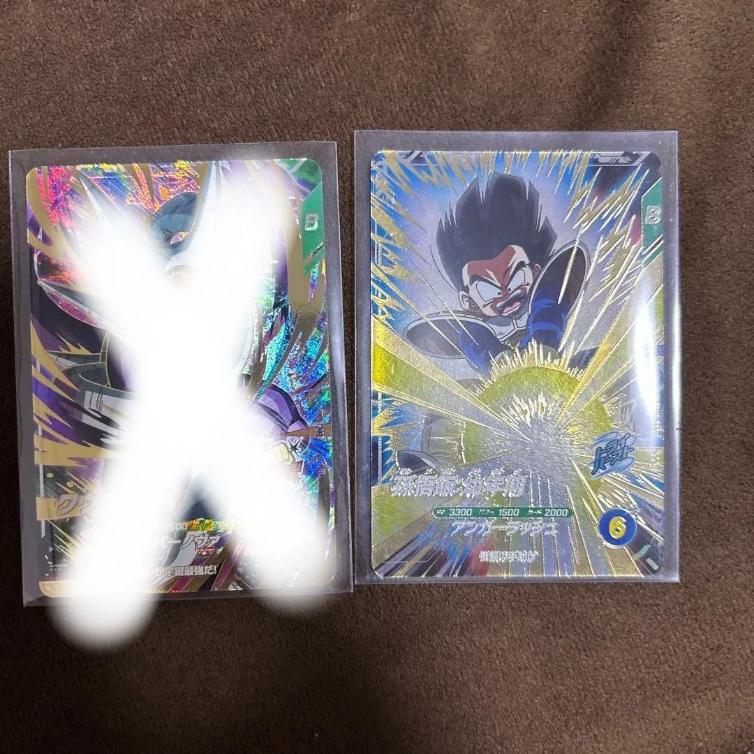 ドラゴンボールダイバーズ　3枚セット