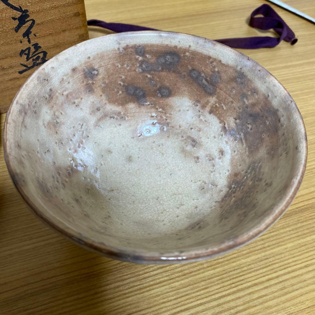 萩焼　岡田裕　趣のある茶碗　昭和