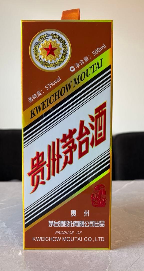 貴州茅台酒（甲辰龍年） MOUTAI マオタイ