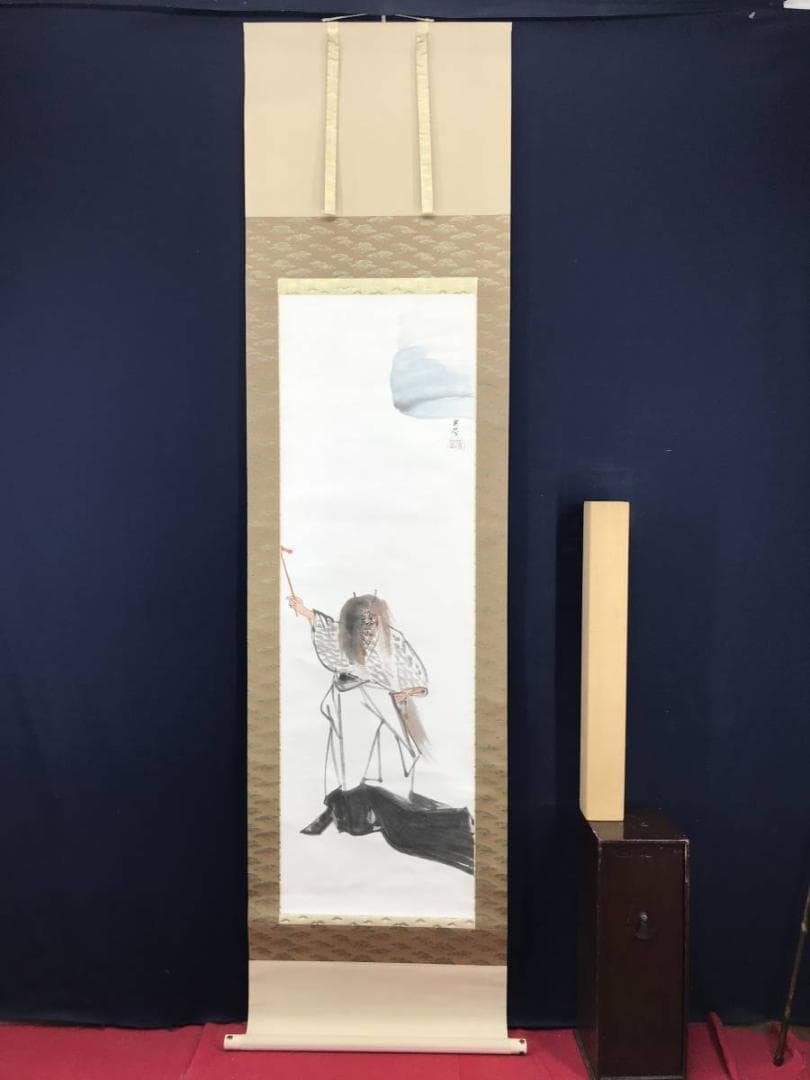 【真作】河合英忠/能図/能舞図/人物図/掛軸/名家伝来/AB-927