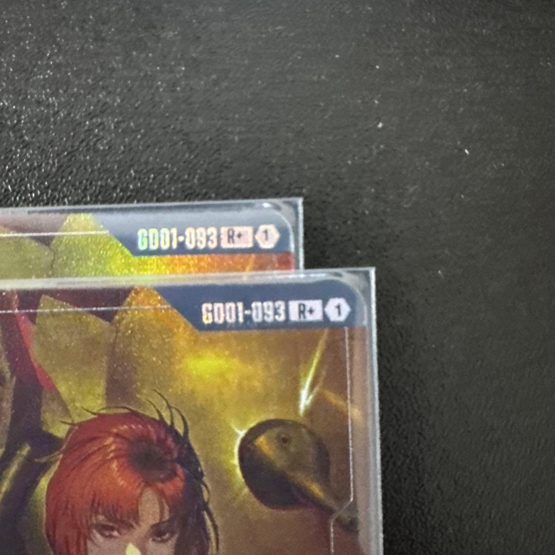 マリーダ・クルス パラレル R＋ ガンダムカードゲーム