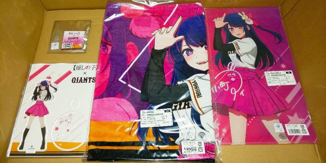 【新品】推しの子 × 読売ジャイアンツ コラボグッズセット (星野アイ)